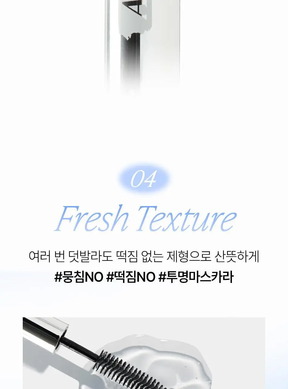 [나는지원 PICK] 오디드 아티스트 잔머리 고정 카라 8ml 상세페이지 22